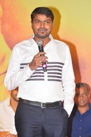 Sahasam Swasaga Sagipo Teaser Launch Photes